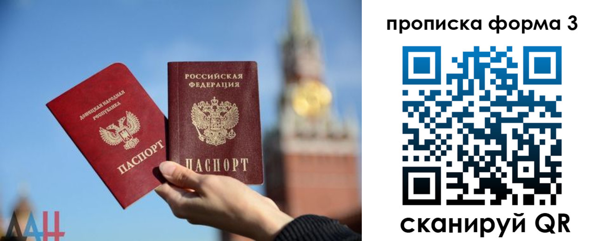 временная регистрация поиск в Соль-Илецке