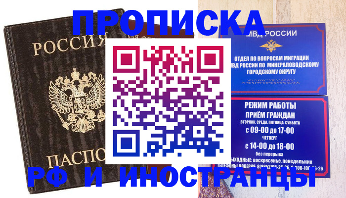 временная регистрация госуслуги в Соль-Илецке